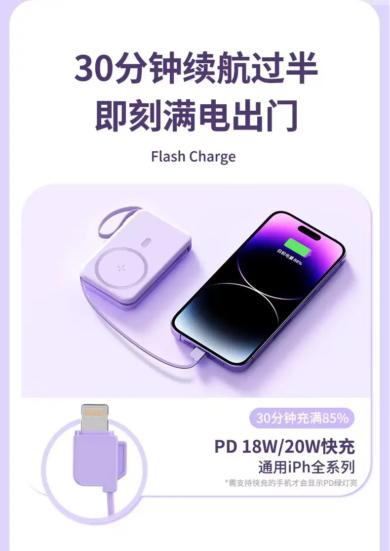 Wireless Magnetic Power Bank Magsafe Fast Charging Ultra-Thin Compact Portable with Stand Mobile Phone Power Bank Customization — feature 9