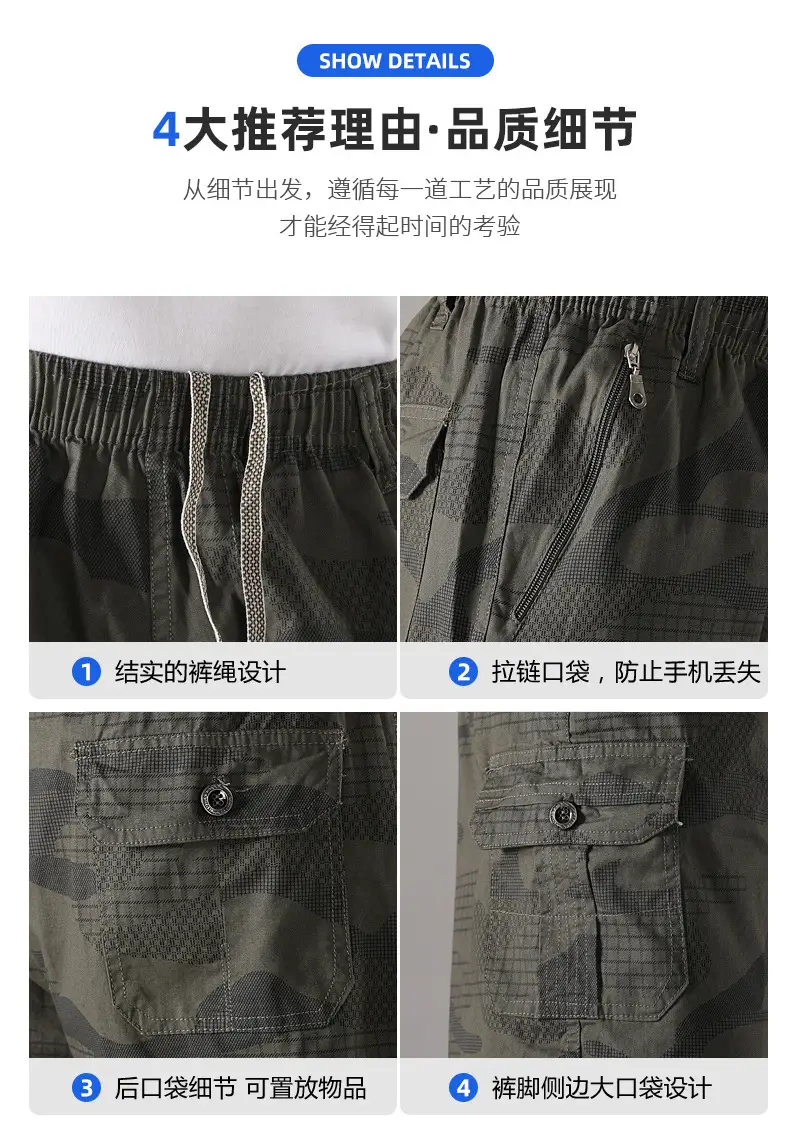Men Camouflage Cotton Shorts 5/4 Quarter Elastic Waist — feature 10