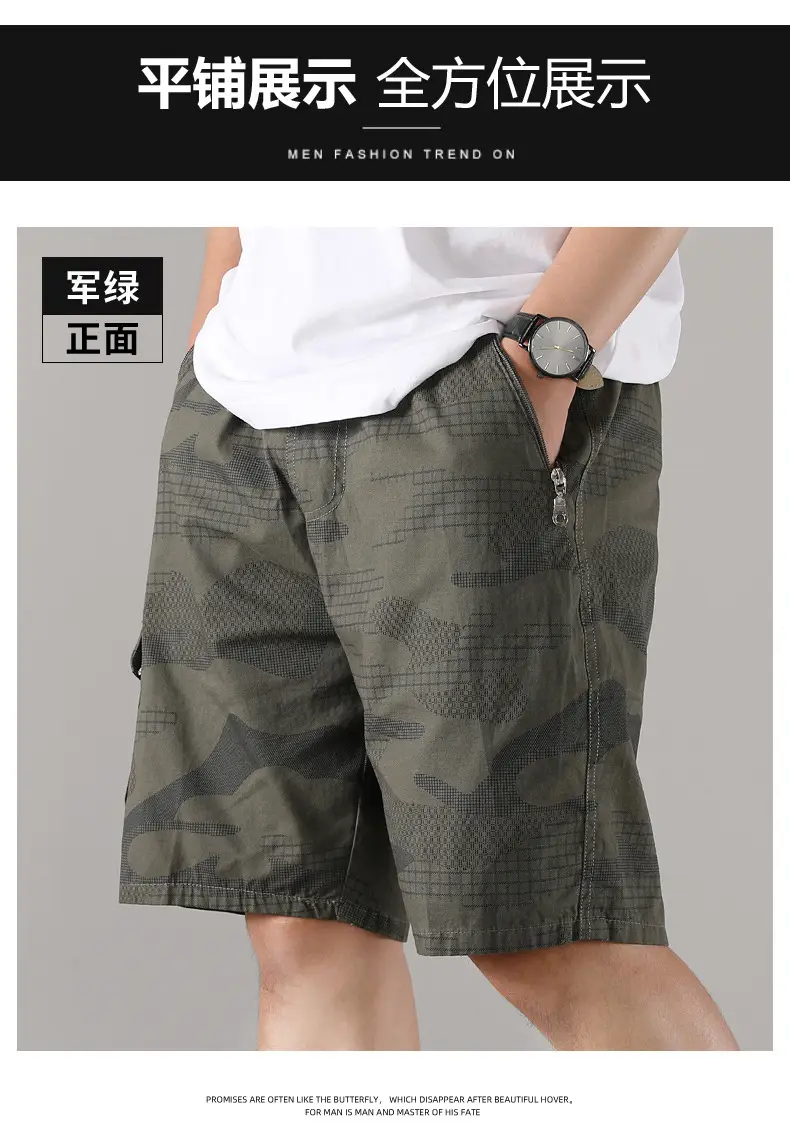 Men Camouflage Cotton Shorts 5/4 Quarter Elastic Waist — feature 13