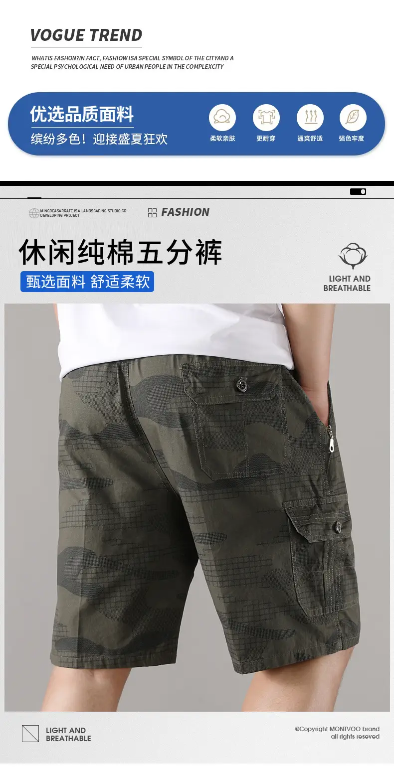 Men Camouflage Cotton Shorts 5/4 Quarter Elastic Waist — feature 5