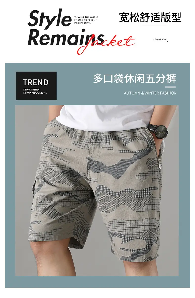 Men Camouflage Cotton Shorts 5/4 Quarter Elastic Waist — feature 6