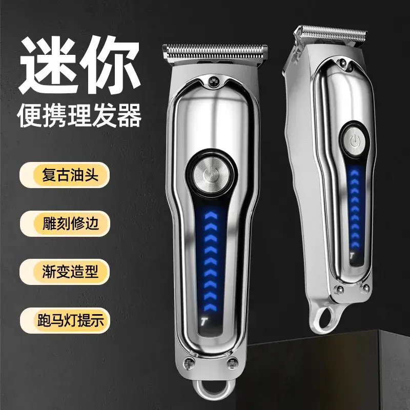 Mini Hair Clipper with LED Light & Rechargeable Battery - Image 4