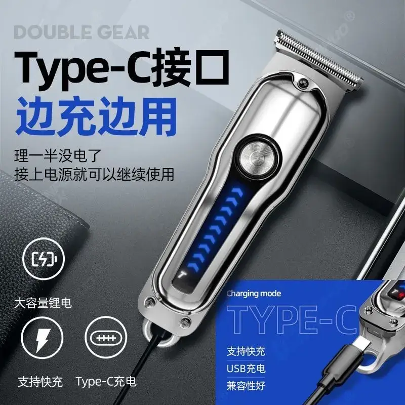 Mini Hair Clipper with LED Light & Rechargeable Battery - Image 5