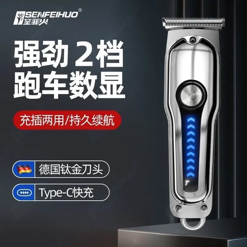 Mini Hair Clipper with LED Light & Rechargeable Battery - Image 6