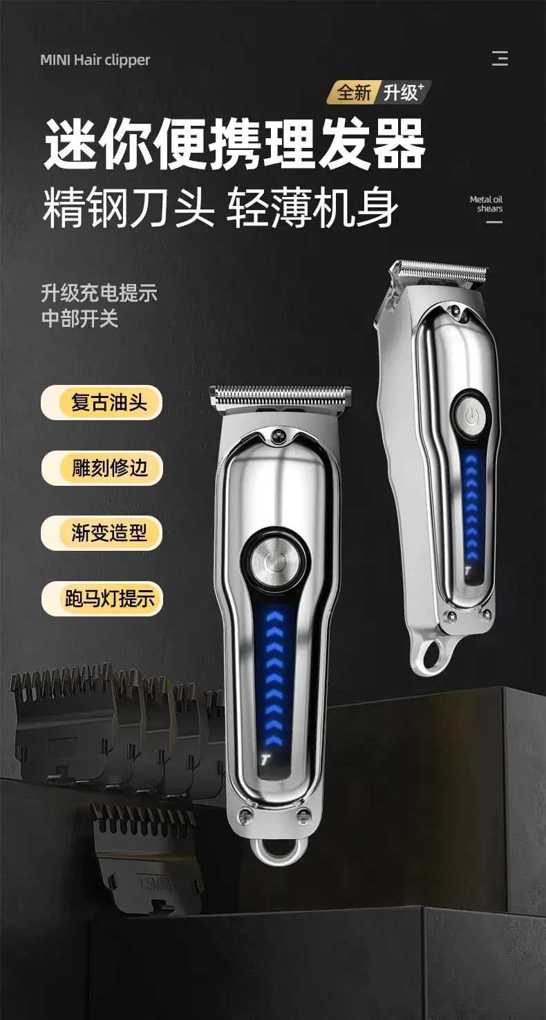 Mini Hair Clipper with LED Light & Rechargeable Battery — feature 1