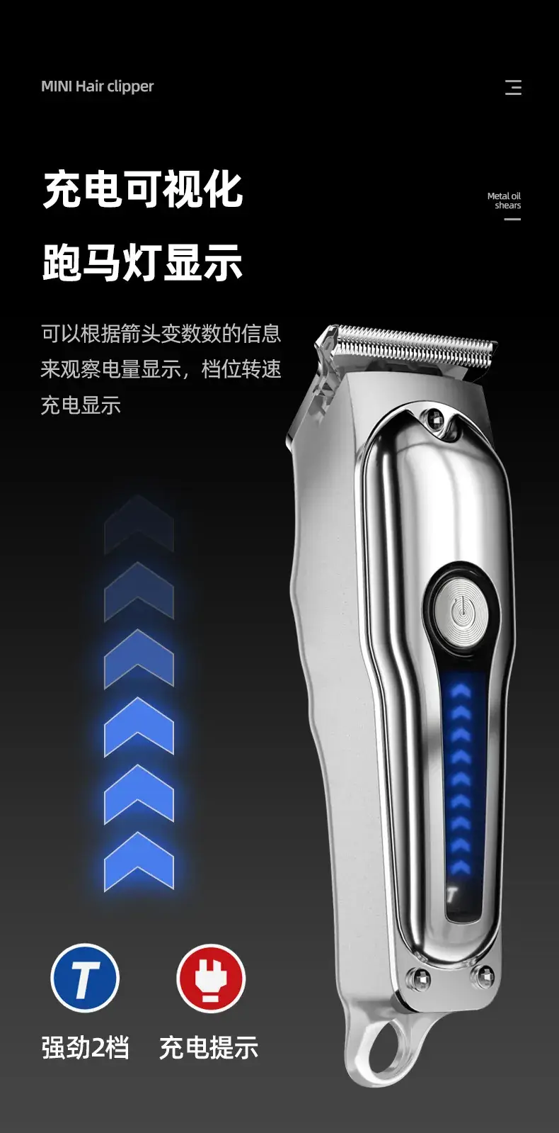 Mini Hair Clipper with LED Light & Rechargeable Battery — feature 11