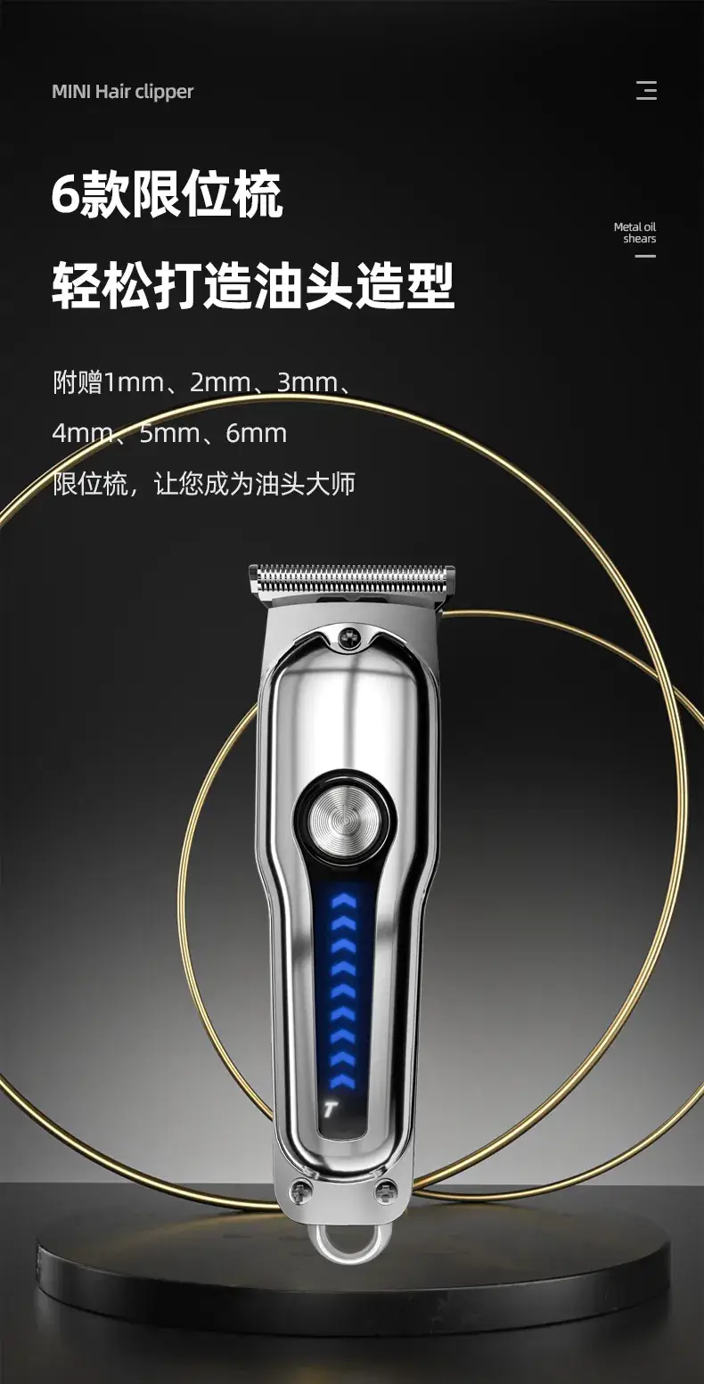 Mini Hair Clipper with LED Light & Rechargeable Battery — feature 12