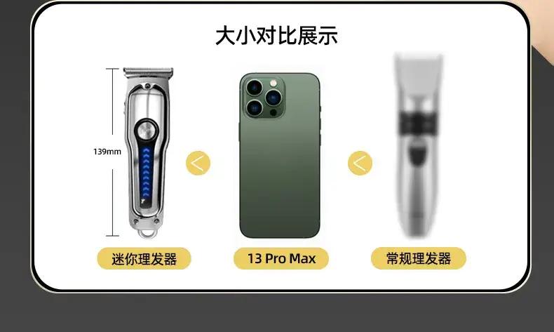 Mini Hair Clipper with LED Light & Rechargeable Battery — feature 15