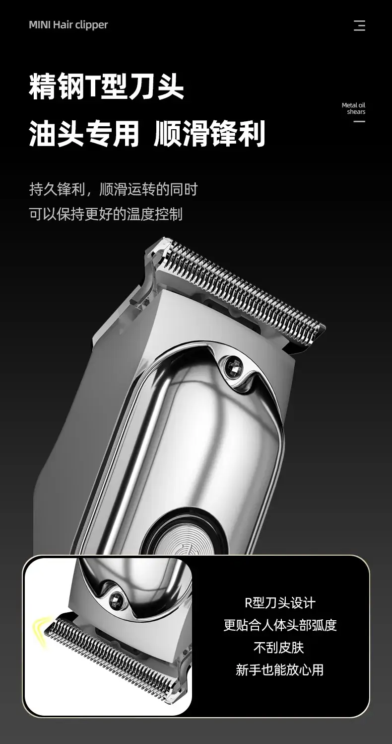Mini Hair Clipper with LED Light & Rechargeable Battery — feature 4