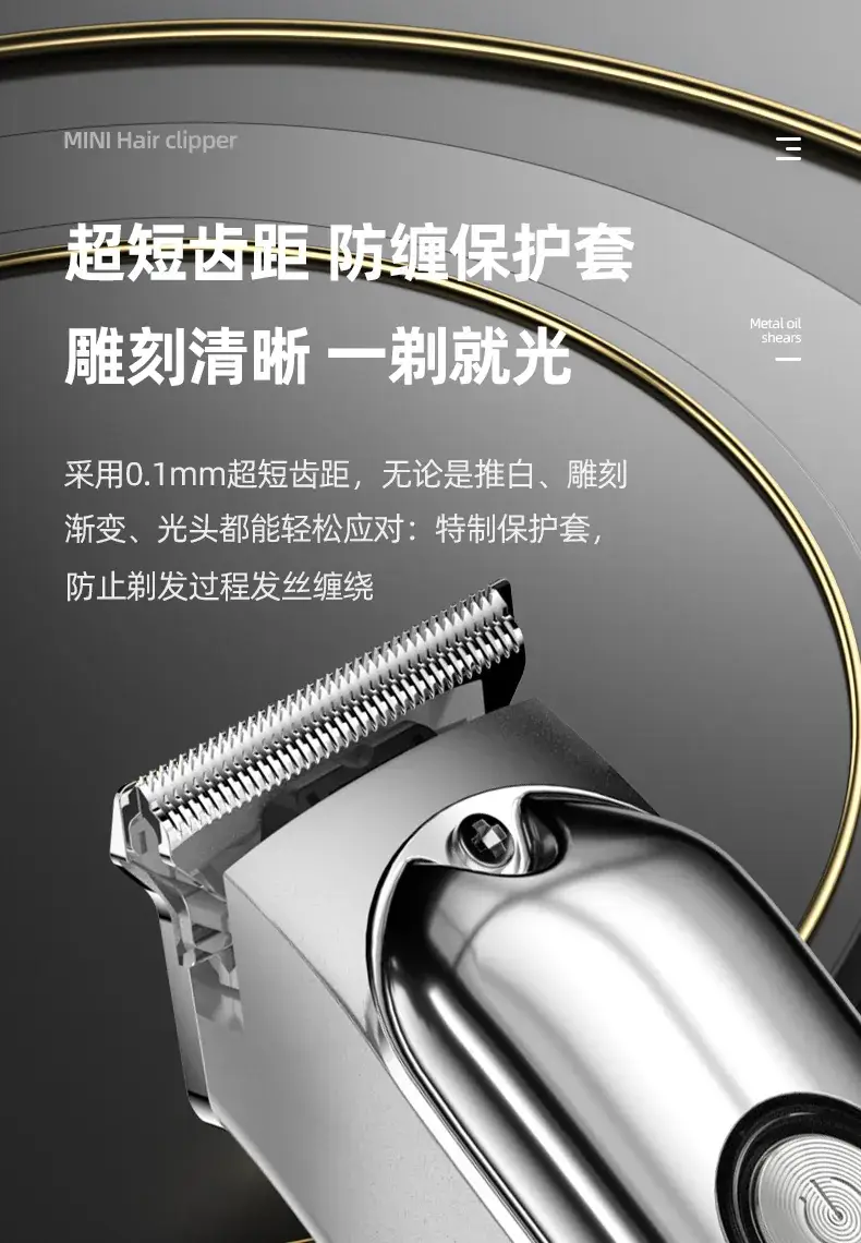 Mini Hair Clipper with LED Light & Rechargeable Battery — feature 7