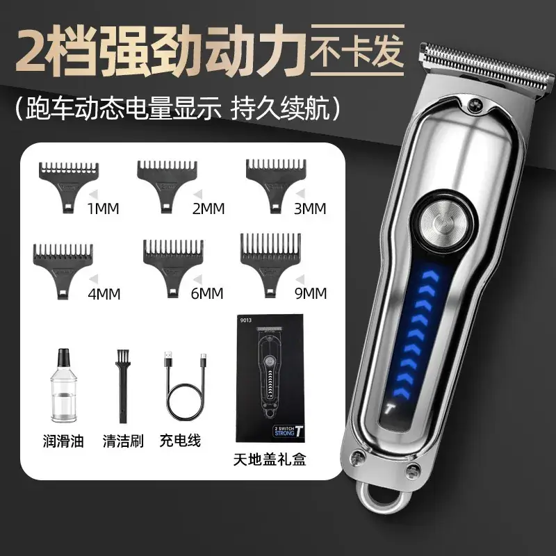 Mini Hair Clipper with LED Light & Rechargeable Battery - Image 2