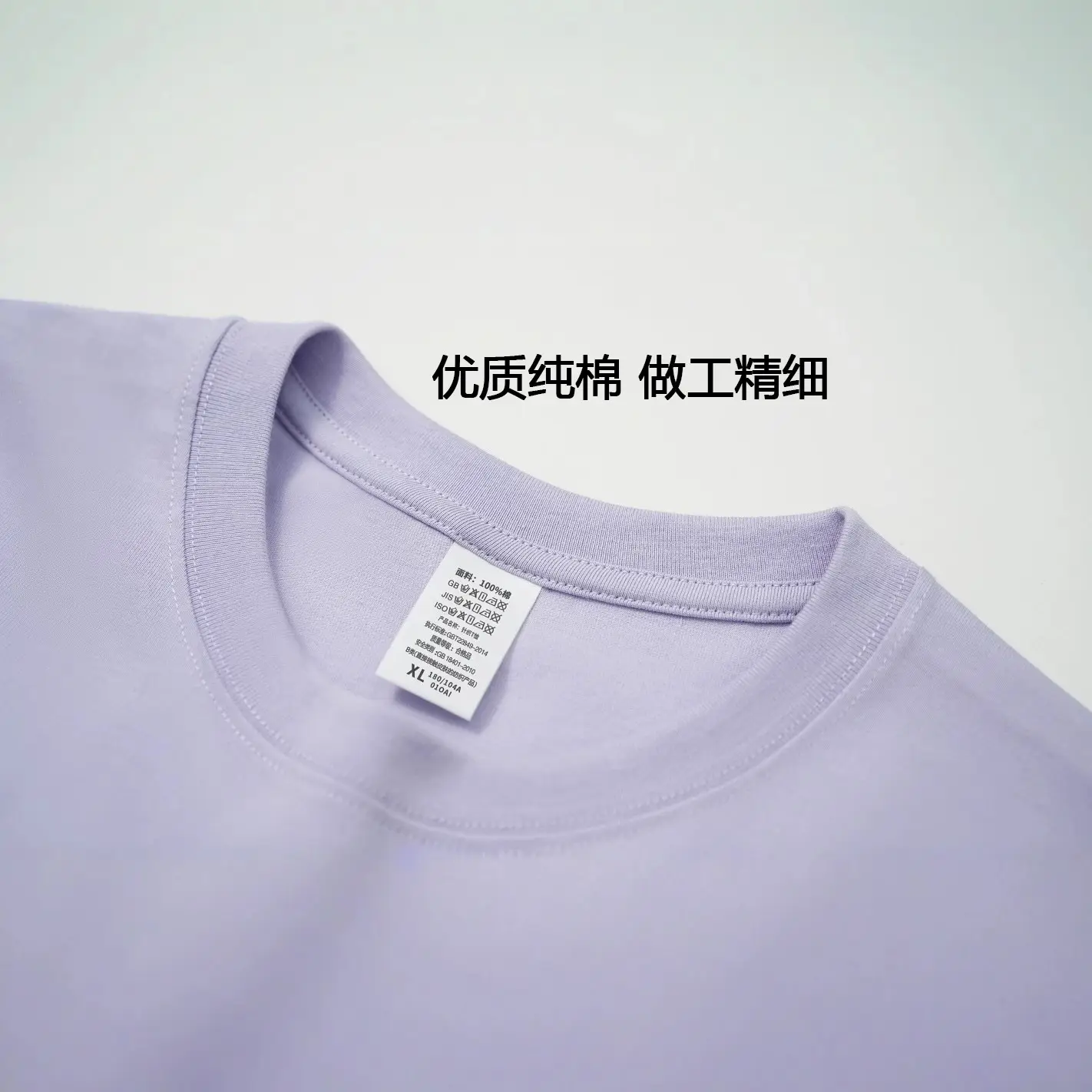 Pure Cotton Loose Fit T-Shirt Cream