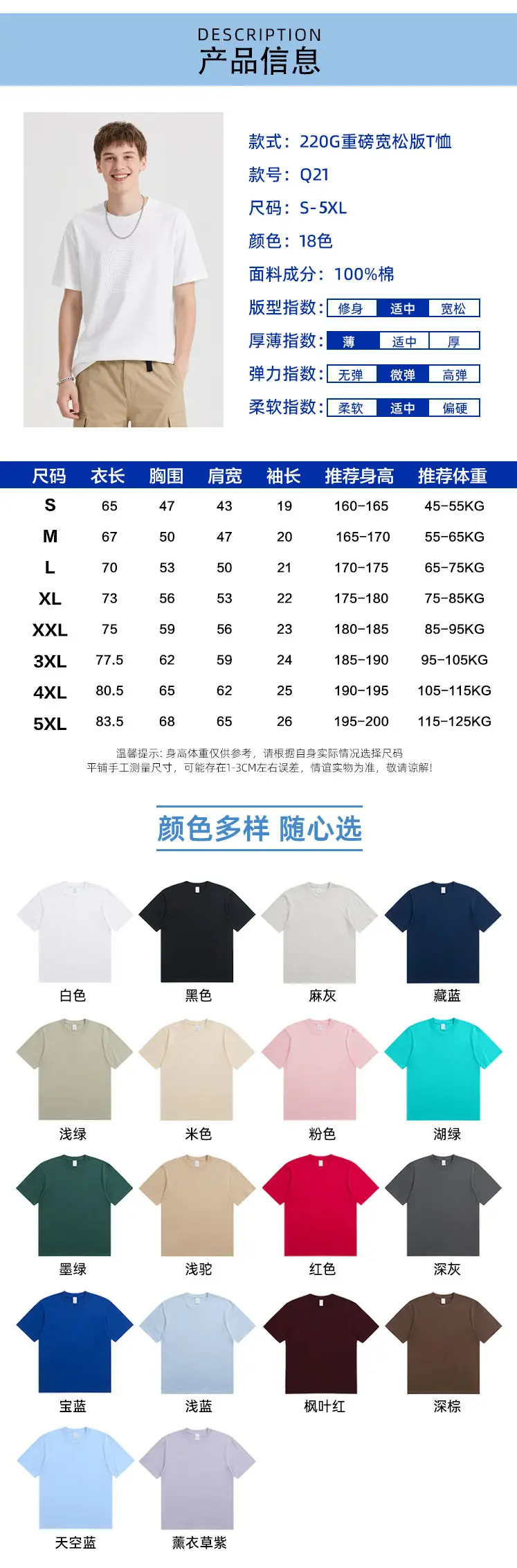 Pure Cotton Loose Fit T-Shirt Cream — feature 6