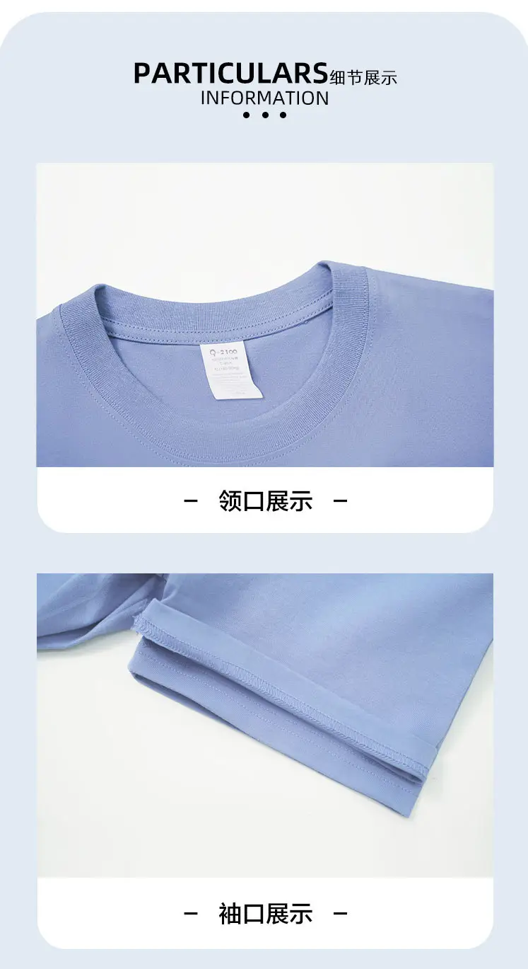 Pure Cotton Loose Fit T-Shirt Cream — feature 7