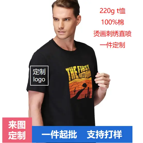 Black Cotton T-Shirt for Men, Loose Fit, Cross-Border Production - Image 20