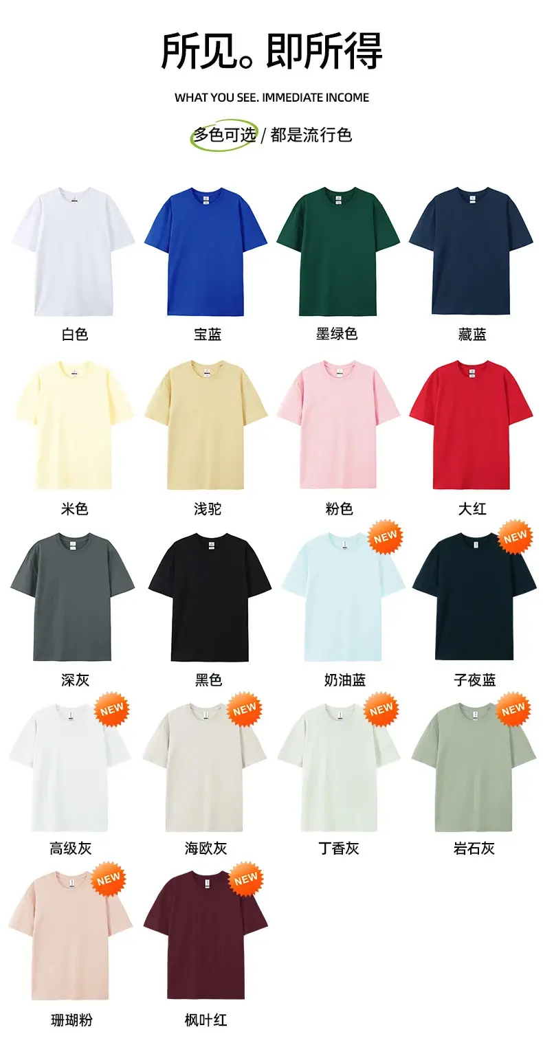 Black Cotton T-Shirt for Men, Loose Fit, Cross-Border Production — feature 9