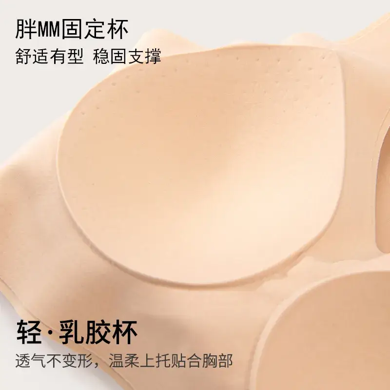 No Mark No Size Push Up Bra Underwear Women - Image 9