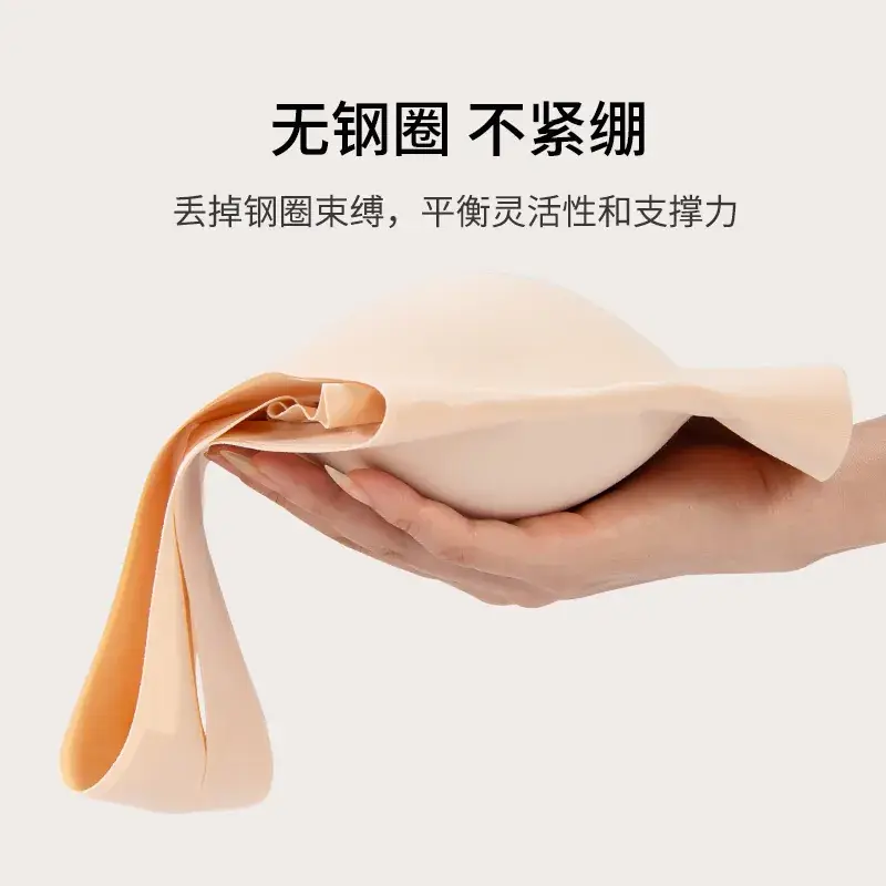 No Mark No Size Push Up Bra Underwear Women - Image 10