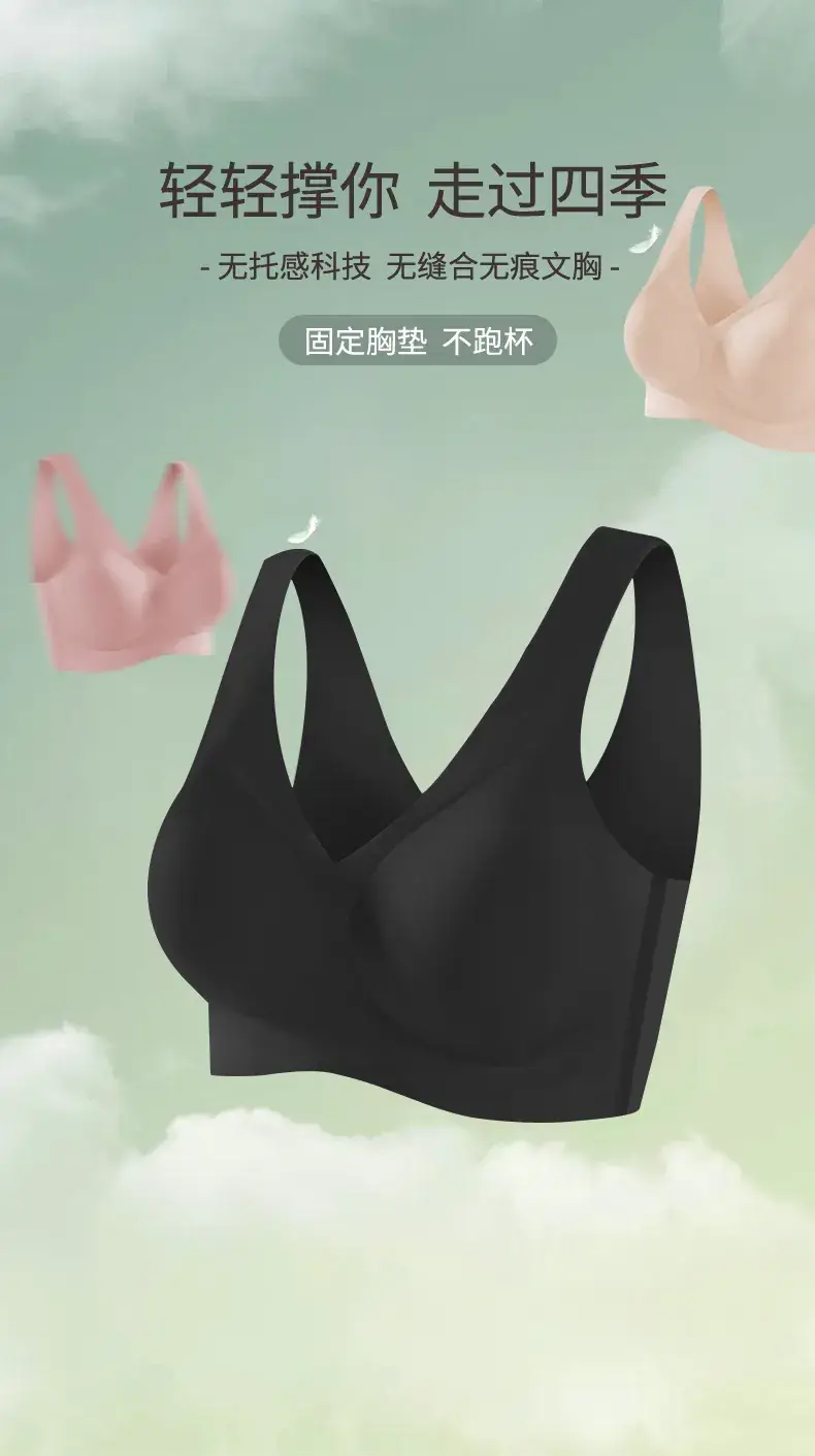 No Mark No Size Push Up Bra Underwear Women — feature 1