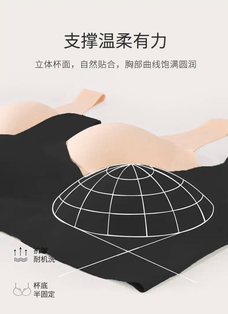No Mark No Size Push Up Bra Underwear Women — feature 10