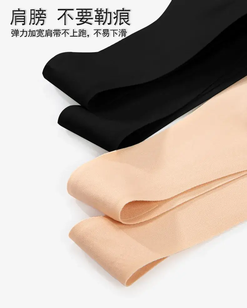 No Mark No Size Push Up Bra Underwear Women — feature 11
