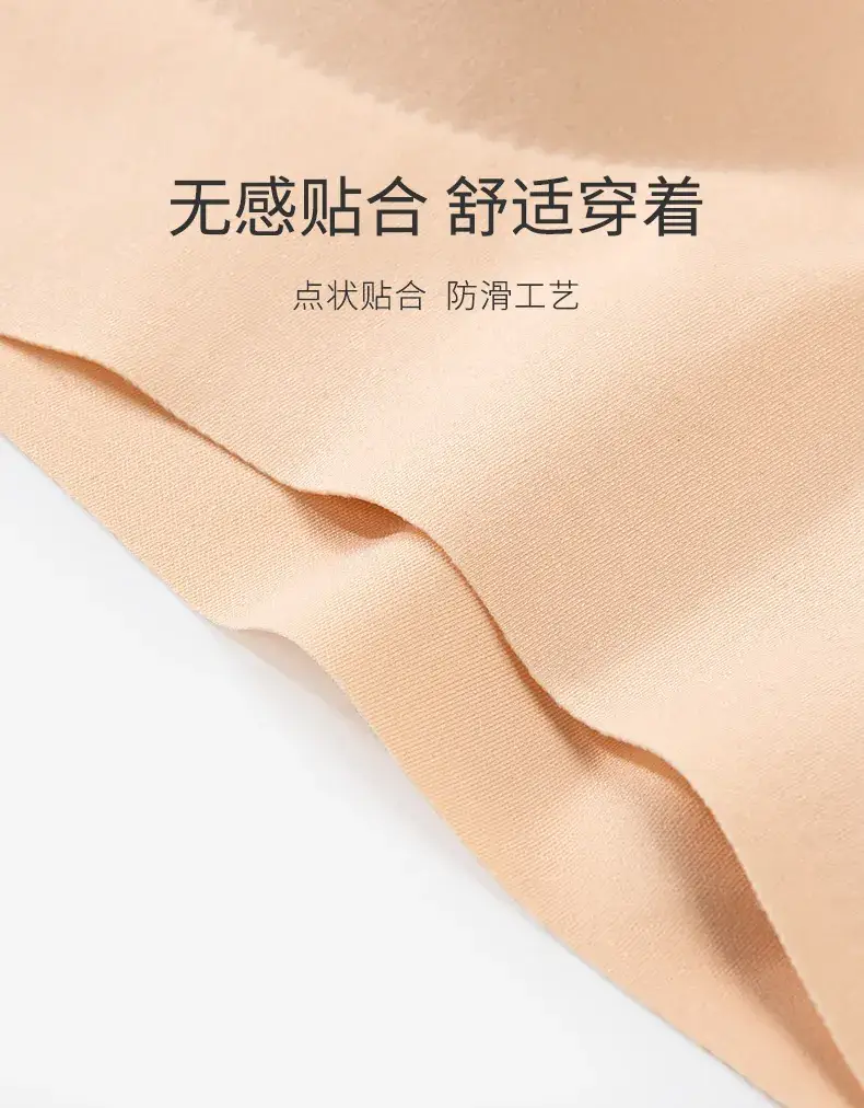 No Mark No Size Push Up Bra Underwear Women — feature 12