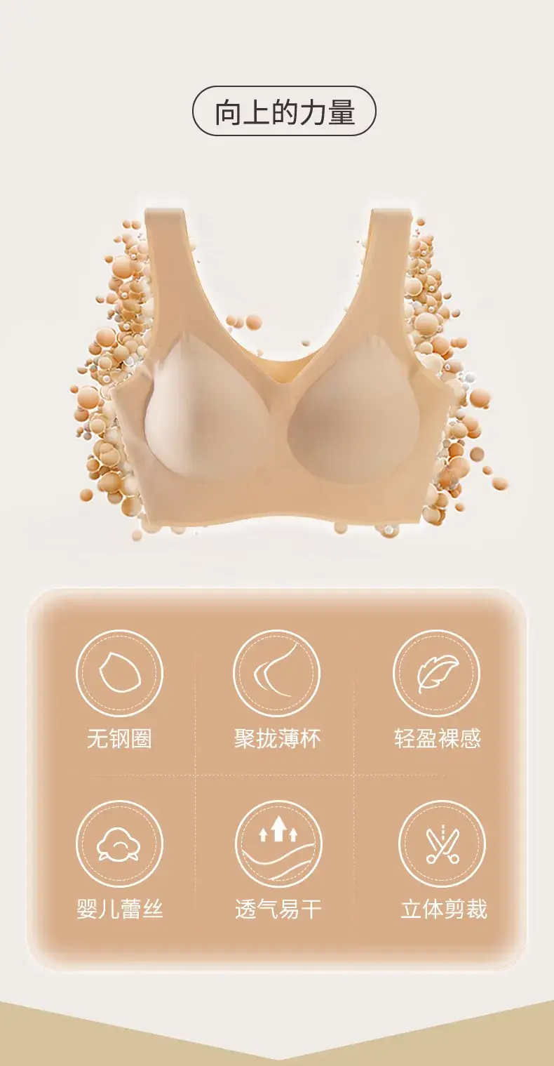 No Mark No Size Push Up Bra Underwear Women — feature 2