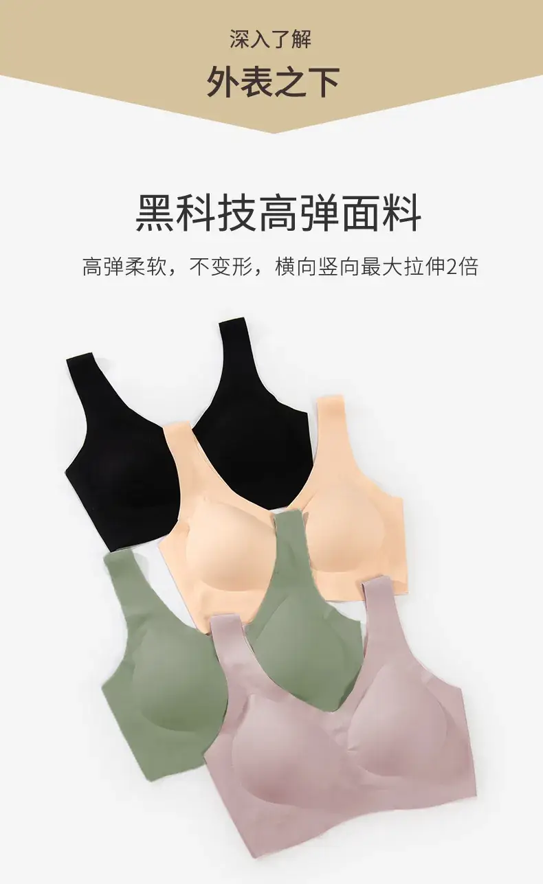 No Mark No Size Push Up Bra Underwear Women — feature 4
