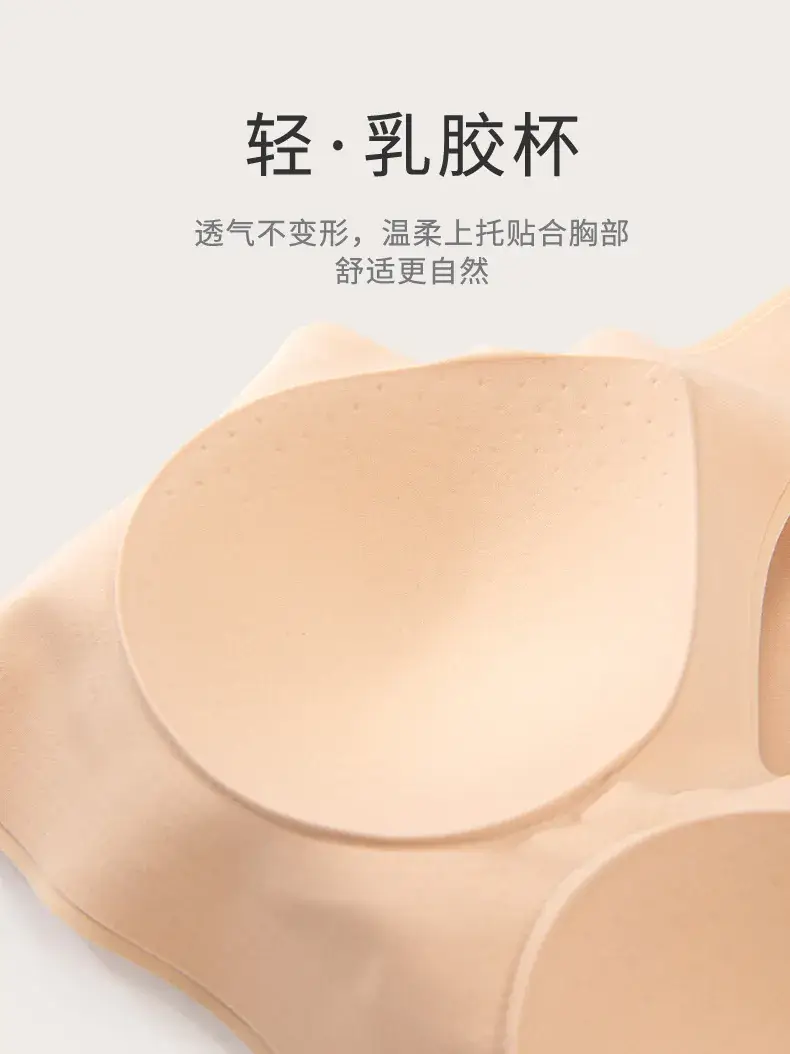 No Mark No Size Push Up Bra Underwear Women — feature 7