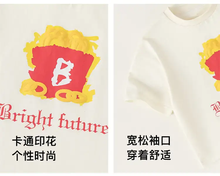 Yubao Boys T-Shirt Cartoon French Fries Print — feature 10