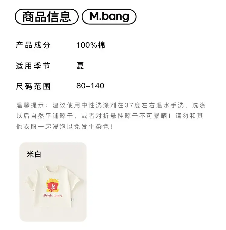 Yubao Boys T-Shirt Cartoon French Fries Print — feature 12