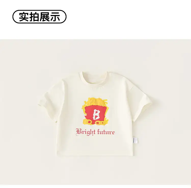 Yubao Boys T-Shirt Cartoon French Fries Print — feature 15