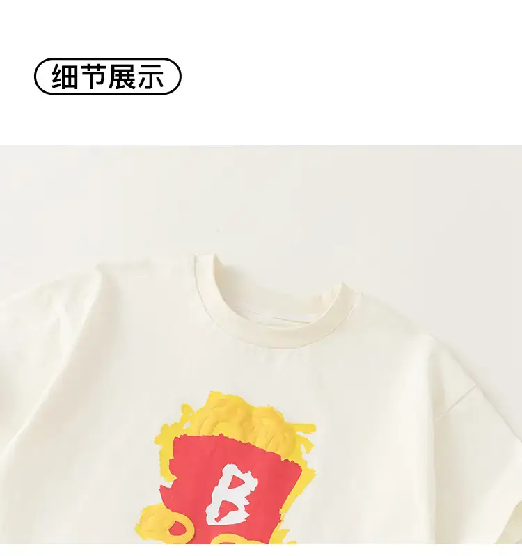 Yubao Boys T-Shirt Cartoon French Fries Print — feature 19