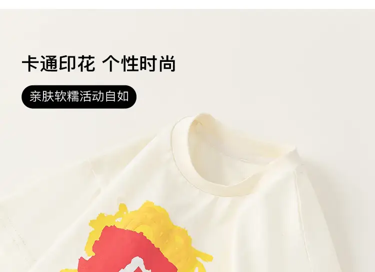 Yubao Boys T-Shirt Cartoon French Fries Print — feature 5