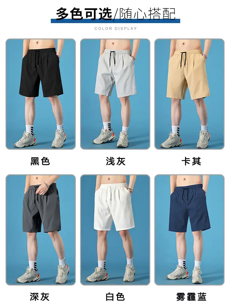 Men Ice Silk Thin Shorts Summer Plus Size - Image 13