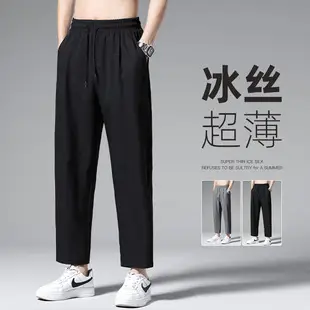 Men Ice Silk Thin Shorts Summer Plus Size — feature 5