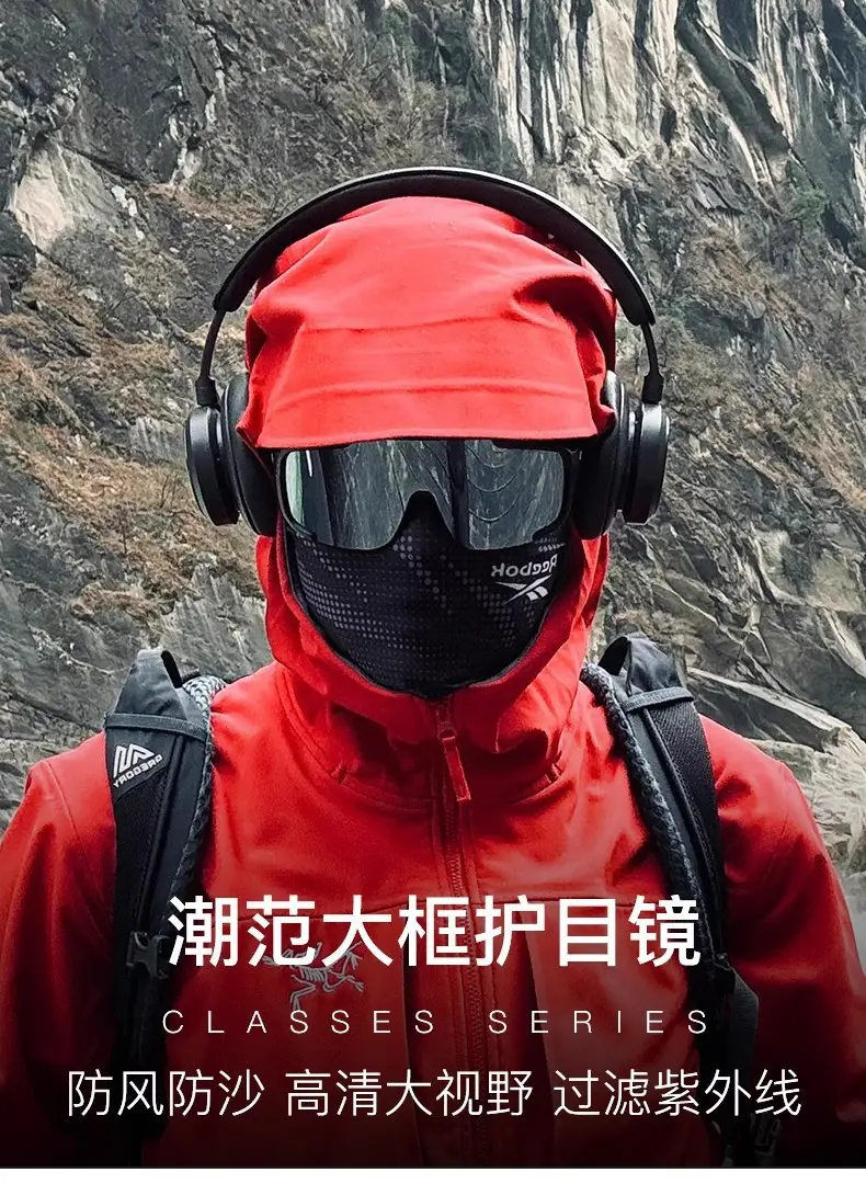 Men Mirror Sunglasses Anti-Ultraviolet Mountain Climbing β feature 1
