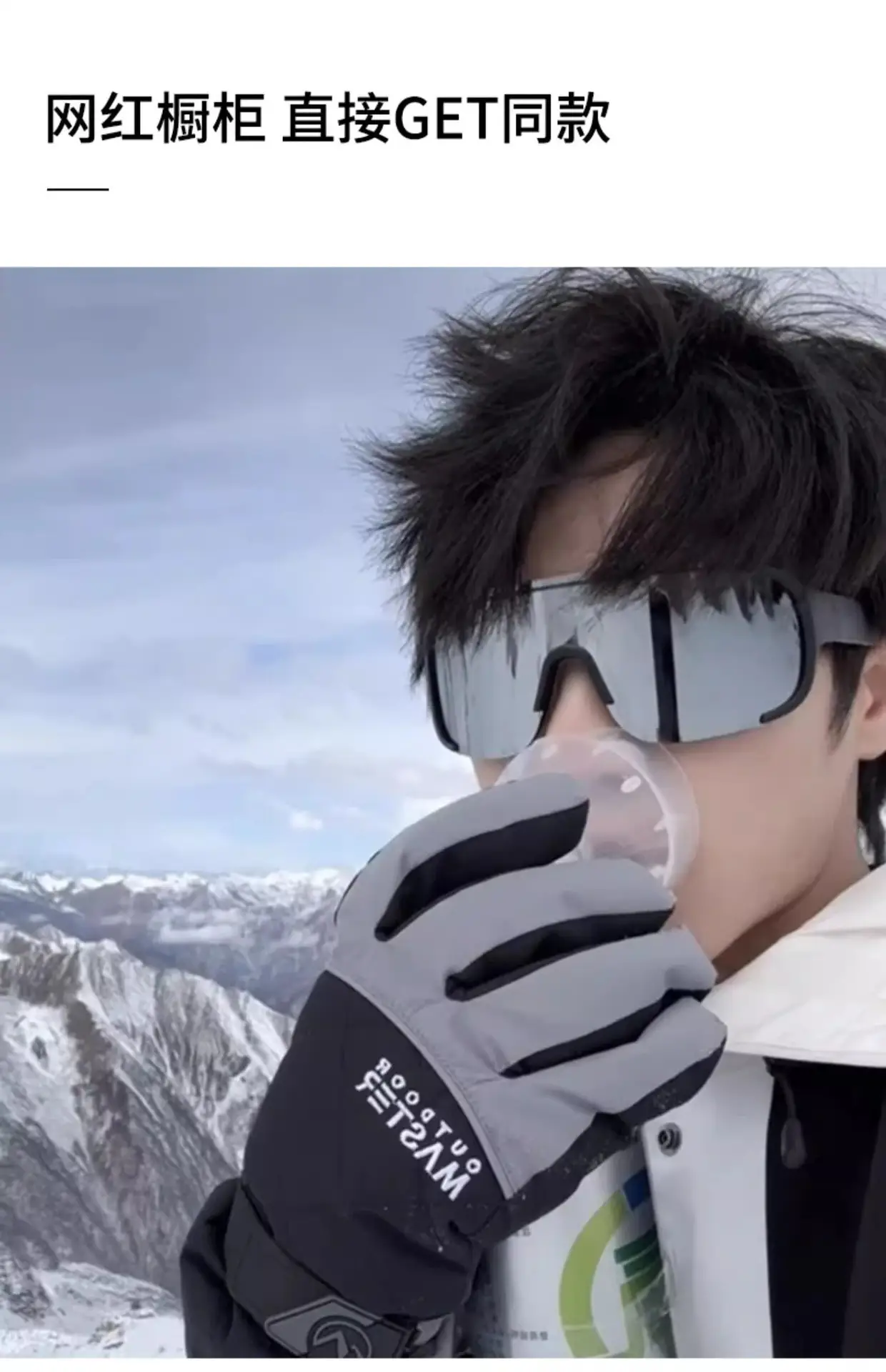 Men Mirror Sunglasses Anti-Ultraviolet Mountain Climbing β feature 5