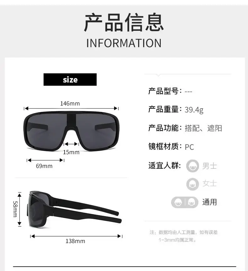 Men Mirror Sunglasses Anti-Ultraviolet Mountain Climbing β feature 9