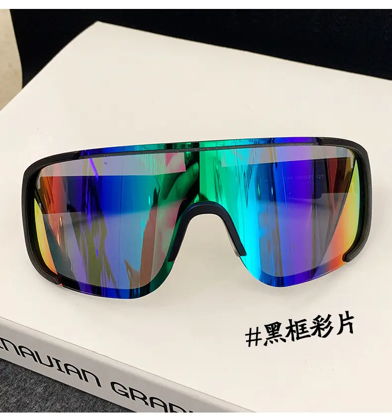 Men Mirror Sunglasses Anti-Ultraviolet Mountain Climbing - Image 4