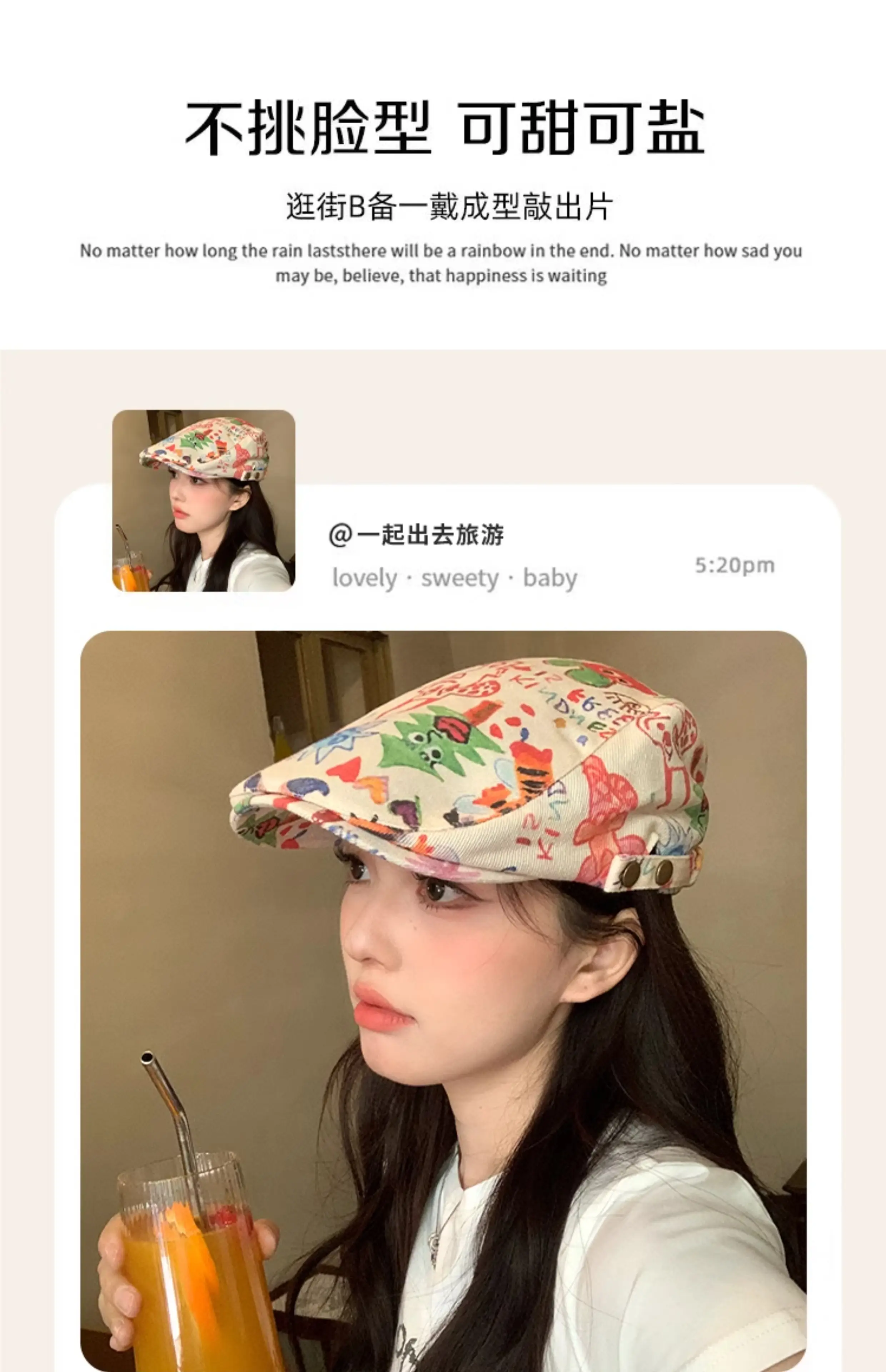 Japanese Children's Fun Graffiti Beret Cap Forward Duckling Tone Hat — feature 2