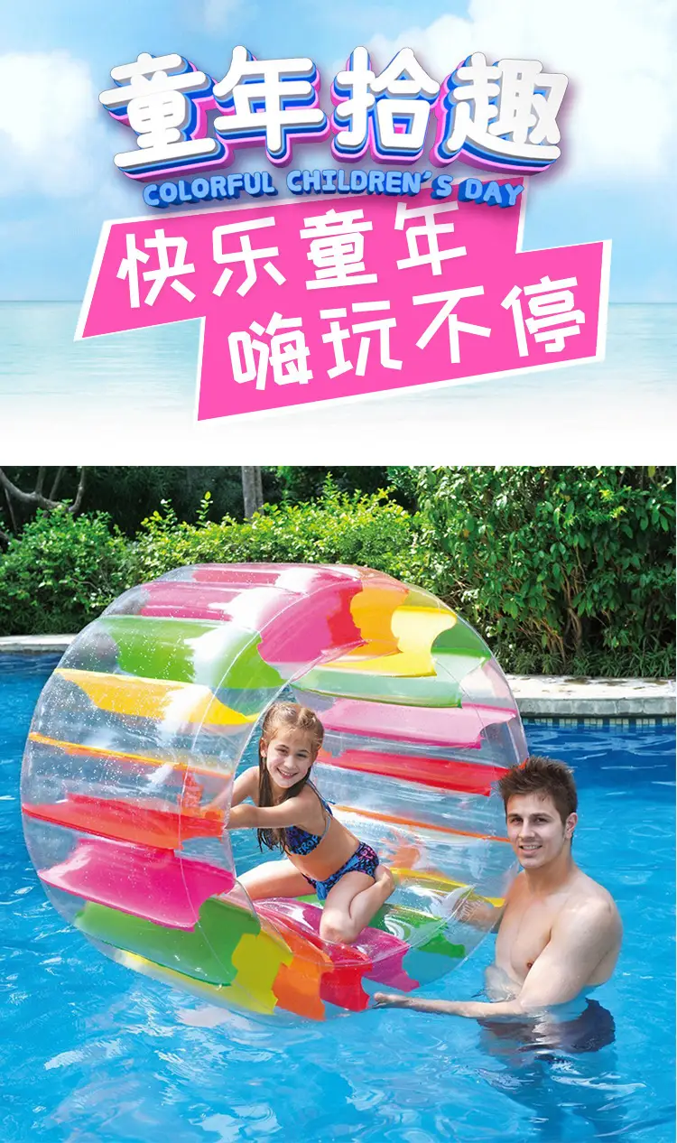 in stock pvc color inflatable roller colorful inflatable roller children's swimming pool crawling roller toy parent-child interaction — feature 7