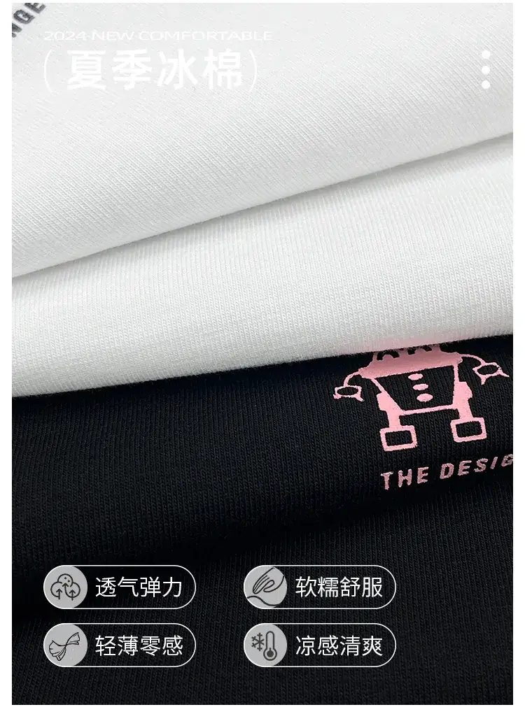 2024 Boys Summer Dress Korean Style Crewneck T-Shirt — feature 3