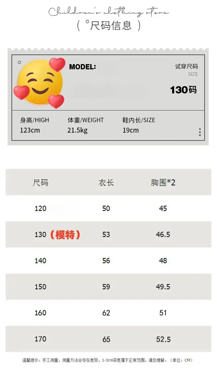 2024 Boys Summer Dress Korean Style Crewneck T-Shirt — feature 5