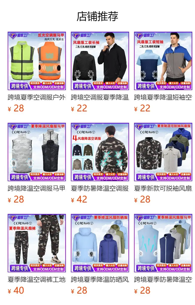 Pink Hooded Cooling Hoodie with Transparent Back Panel — feature 1
