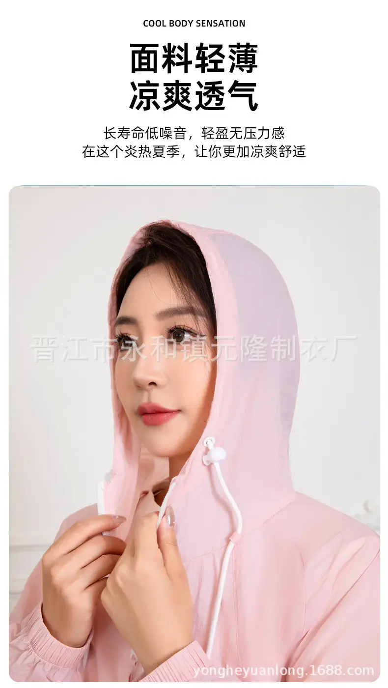 Pink Hooded Cooling Hoodie with Transparent Back Panel — feature 14