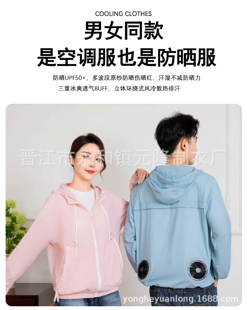 Pink Hooded Cooling Hoodie with Transparent Back Panel — feature 16