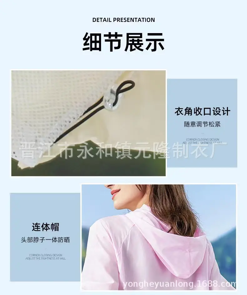 Pink Hooded Cooling Hoodie with Transparent Back Panel — feature 17