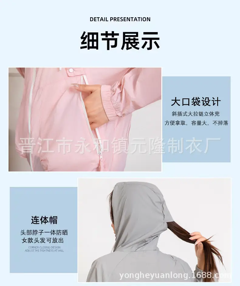 Pink Hooded Cooling Hoodie with Transparent Back Panel — feature 18