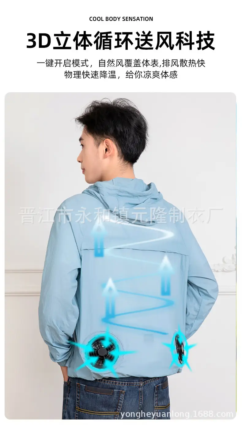Pink Hooded Cooling Hoodie with Transparent Back Panel — feature 7